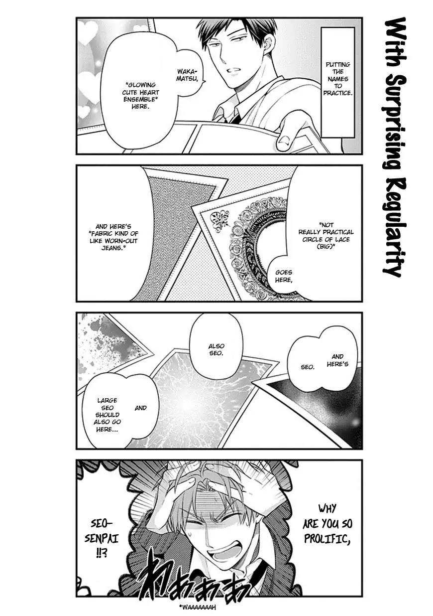 Gekkan Shojo Nozaki-kun Chapter 29 8